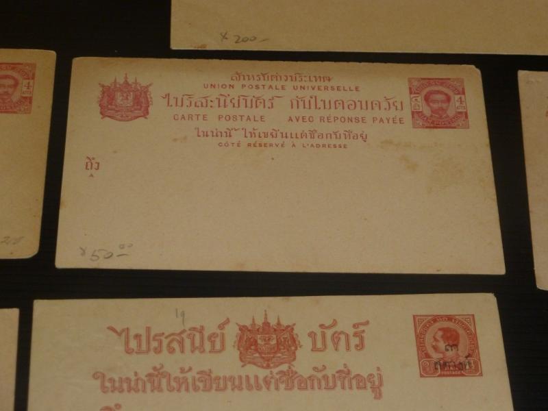 Thailand PSC 4At red half of double response card (42bay)