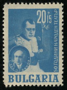 Bulgaria, MNH, 20+15 Lev (3051-Т)