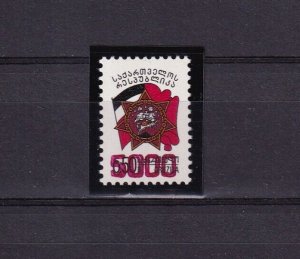 SA01 Georgia 1992 State Flag and Arms of Georgia Surcharged Mint Stamp