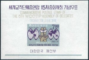 Korea South 535,535a,MNH.Mi 549,Bl.232. Conference of Teaching Profession,1966.