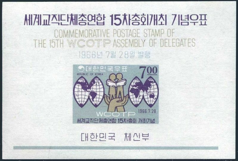 Korea South 535,535a,MNH. Mi 549,Bl.232. Conference of Teaching Profession,1966.