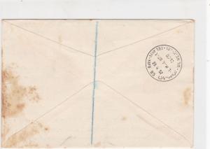 israel 1952 registered stamps cover ref 19866