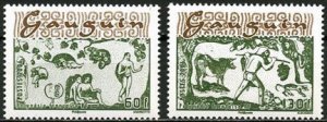 Scott #935-6 Engravings MNH