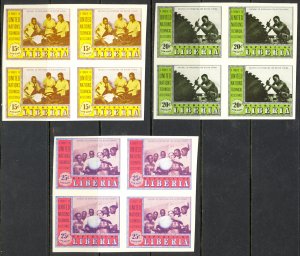Liberia Sc# C79-C81 MNH block/4 imperf 1983 UN Technical Assistance Program
