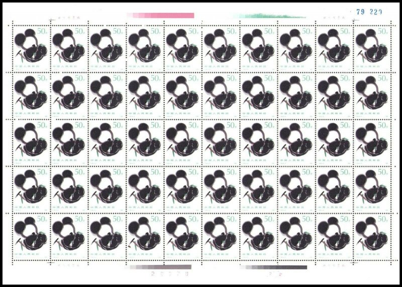 PRC China #1983-1986  1985 Giant Panda Sheets of 50, MNH, VF  Make Offer