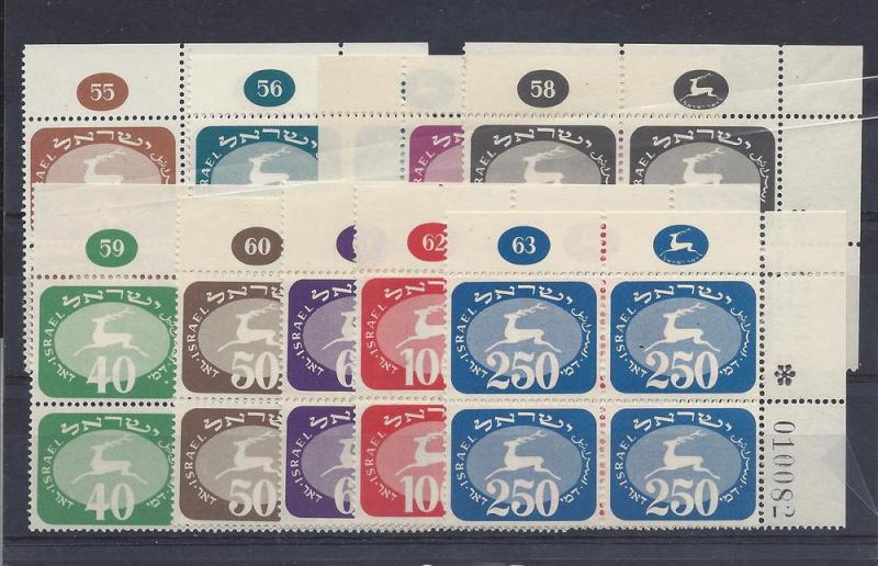 Israel, J12-20, Postage Due Plate Blocks(4),**MNH**