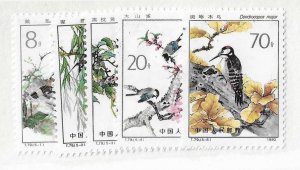 P.R. of China Sc #1805-1809  bird set of 5  NH VF