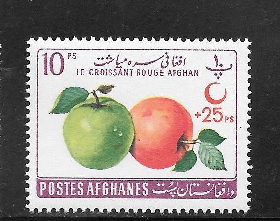 Afghanistan #B45 MNH Single