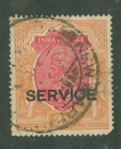 India #O191 Used Single