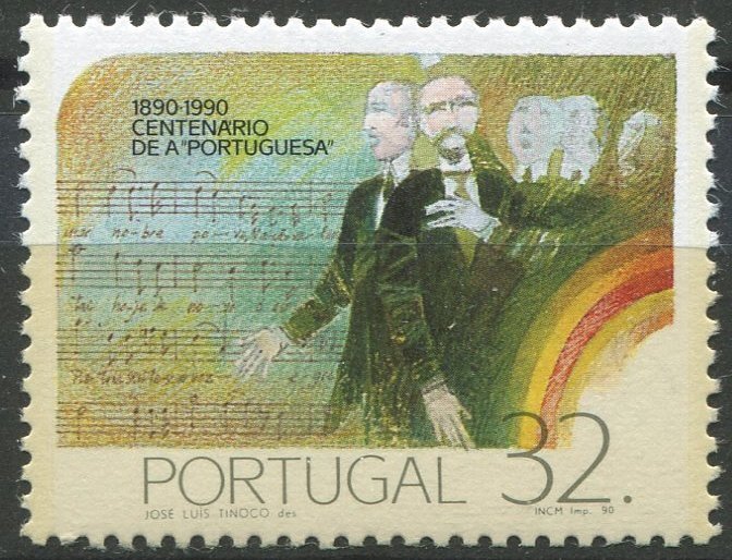 Portugal Sc#1804 MNH, 32e multi, Dates of history (1990)