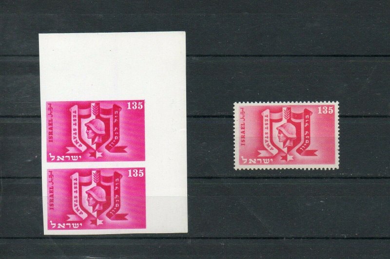 Israel Helmet Essay Imperforated Pair and Perforated Single MNH!!