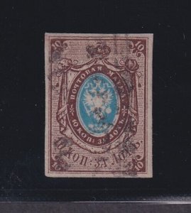 Russia, Scott 1 (Michel 1), used (minute thin spot)