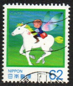 Japan Sc #2117 Used