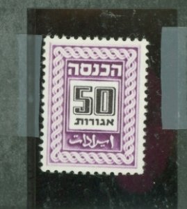 Israel # Mint (NH) Single