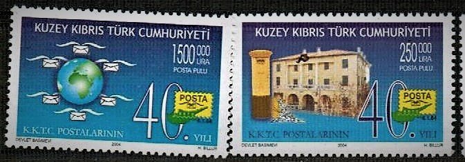 2004 TURKISH CYPRUS - 40TH ANNIVERSARY OF THE TRNC POST OFFICE  - UMM- UMM