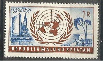 INDONESIA, Maluku Selatan, 1r MNH  Bogus stamps.