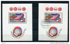 Czechoslovakia 1980 Sheet  Sc 2308 Mi Block 40A MNH/Used/CTO FDC  Space program.