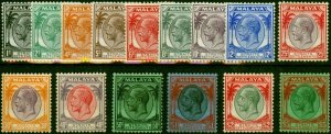 Straits Settlements 1936-37 Set of 15 SG260-274 Fine MM