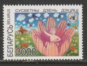 1997 Belarus - Sc 224 - MNH VF - 1 single - Children's Day