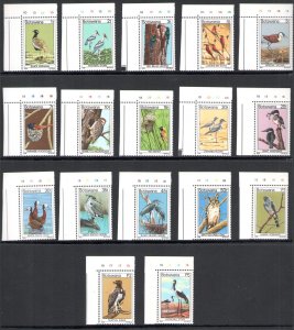 1978 BOTSWANA - Yvert Catalog n. 350-66 - Ordinary Set - Birds - 17 values - MNH