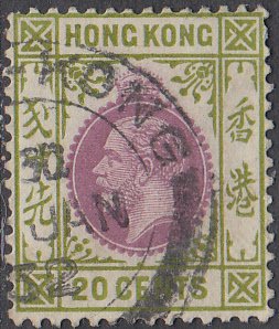 Hong Kong  #139 Used