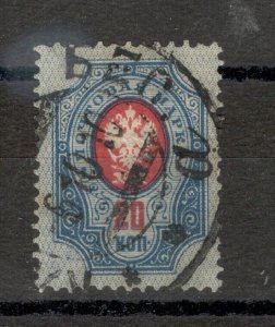 RUSSIA - USED STAMP, 20 kop - VERTICAL LAID - 1889/1904.