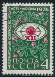 Russia 1974 Sc 4194 Clover Meadow Cultivation Farm Stamp CTO