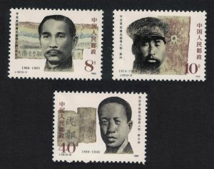 China Revolution Leaders 3v 1986 MNH SC#1063-1066 SG#3466-3468