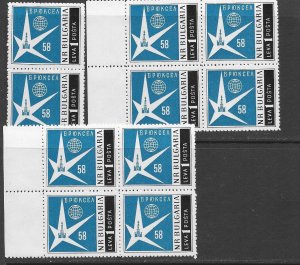 Bulgaria 1029 MNH Brussel Expo issue cpl.  x 10 issues, vf. 2022 CV $ 75.00