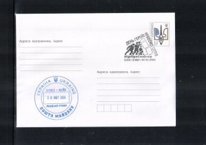 2024 Ukraine Day of Heroes of the Heavenly Hundred cover with NEW POSTMARK