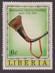 Liberia 879 Redemption Horn For Freedom 1981