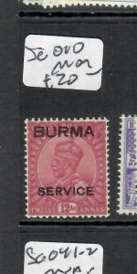 BURMA  (P1108B) KGV SERVICE  12A  SG O10 MOG 