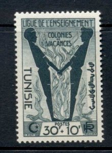 Tunisia 1952 Educational League Vacation Camps MLH