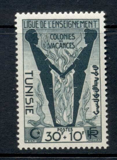 Tunisia 1952 Educational League Vacation Camps MLH