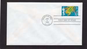 3179 Chinese New Year, FDC no cachet