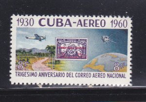 Cuba C214 Set MH Stamps On Stamps (A)