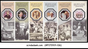 INDIA - 2019 150th BIRTH ANNIVERSARY OF MAHATMA GANDHI MIN/SHT MNH