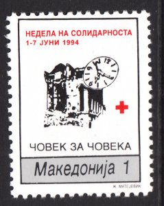 Macedonia RA55 MNH VF