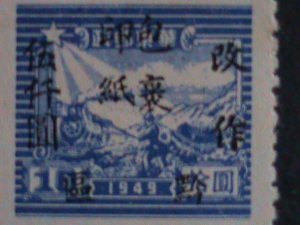 ​CHINA-1948-PARCEL POST -TRAIN AND POSTAL RUNNER MNH -$ 5000 ON $10 LAST ONE