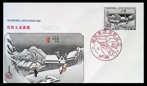 JAPAN SC#704 International Letter Writing Week (1960) FDC (A)