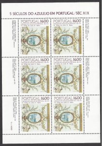 Portugal #1593a / 94a / 95a MNH sheets of 6, Tile type of 1981, issued 1984
