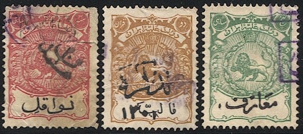 IRAN Persia - Three used Revenue stamps F=VF
