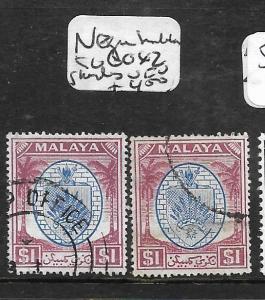 MALAYA NEGRI SEMBILAN  (P0105BB)  ARMS $1.00 SG 60 X 2 SHADES  VFU