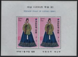 Korea South 1973 MNH Sc 864a 10w Princess Costumes Yi Dynasty Souvenir sheet ...