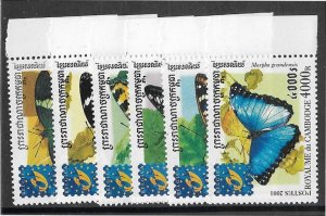 Cambodia Sc #2073-2078  Butterfly set of 6 NH VF