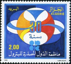 Algeria 1990 MNH Stamps Scott 926 OPEC Oil Petroleum Exporting Countries