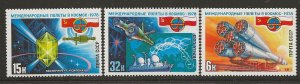 RUSSIA  SC #  4670 - 2   MNH