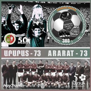 Armenia 2023 MNH** Mi 1361 Victory of “Ararat-73” football ball USSR champion