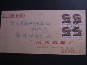 CHINA -1986 SC#2051 NORTHEASTERN PUBLIC HOUSING BLOCK USED TELE. COVER VF