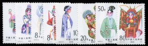 China PRC #1864-1871, 1983 Female Roles in the Peking Opera, complete set, ne...